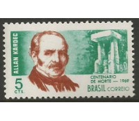 C631 ALLAN KARDEC 100 ANOS DA DESENCARNAÇÃO 1969  MINT  10.070